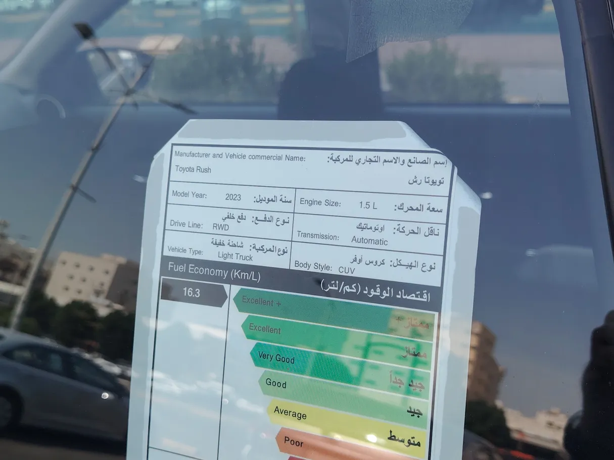 Car image 30