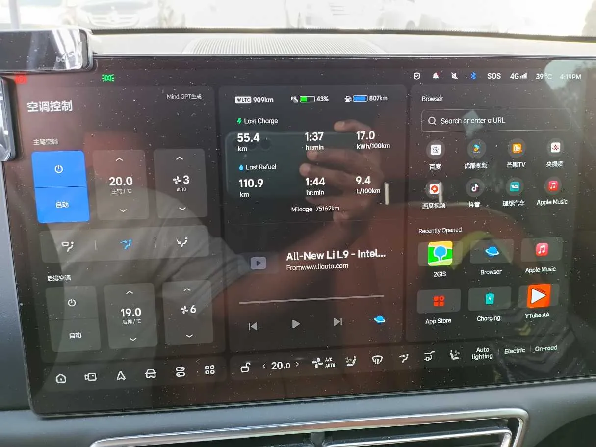 Car image 19