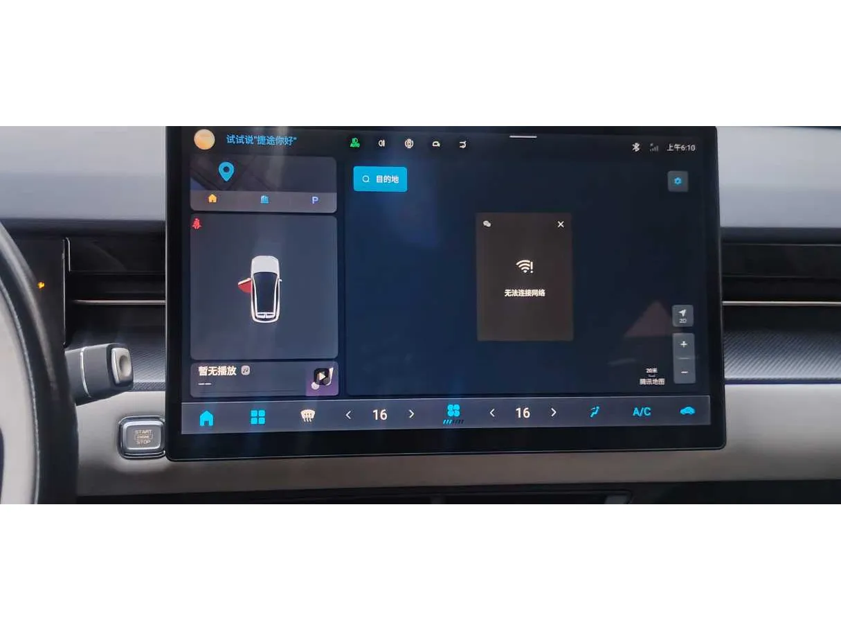 Car image 17