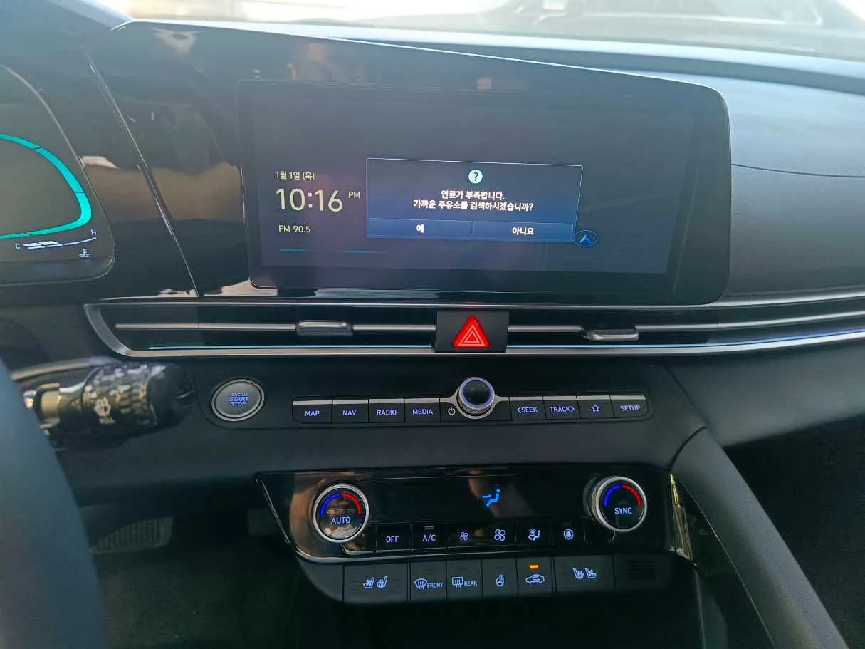 Car image 20