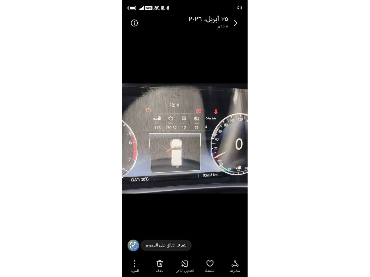 Car image 23