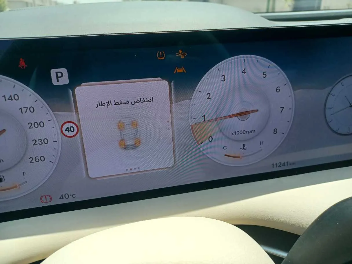 Car image 20