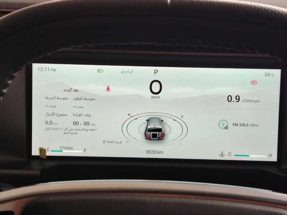 Car image 27