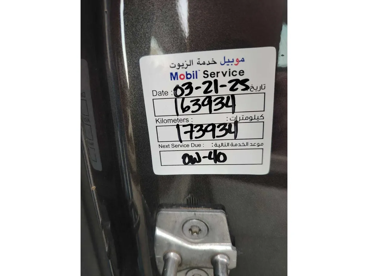 Car image 32