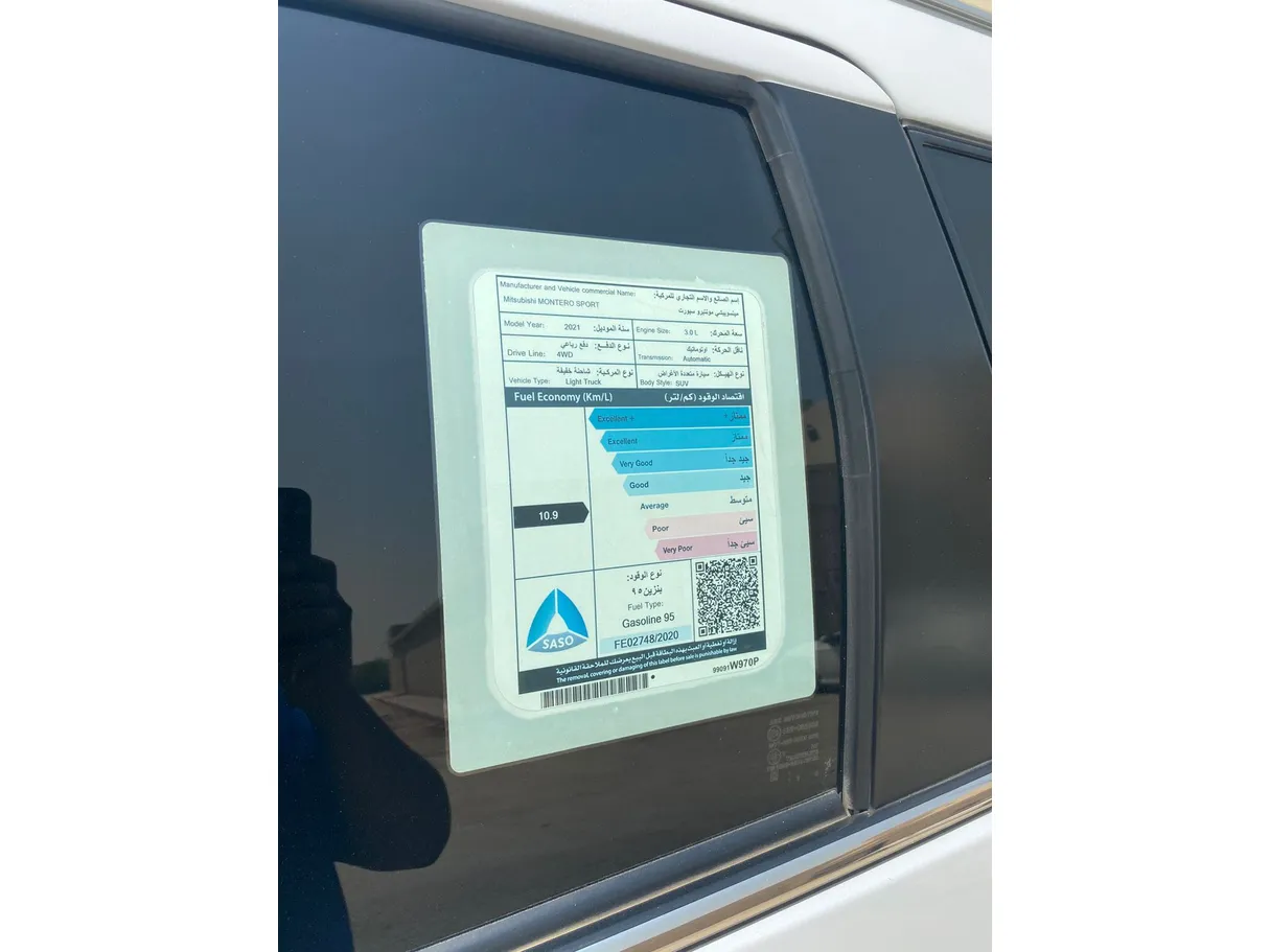 Car image 22