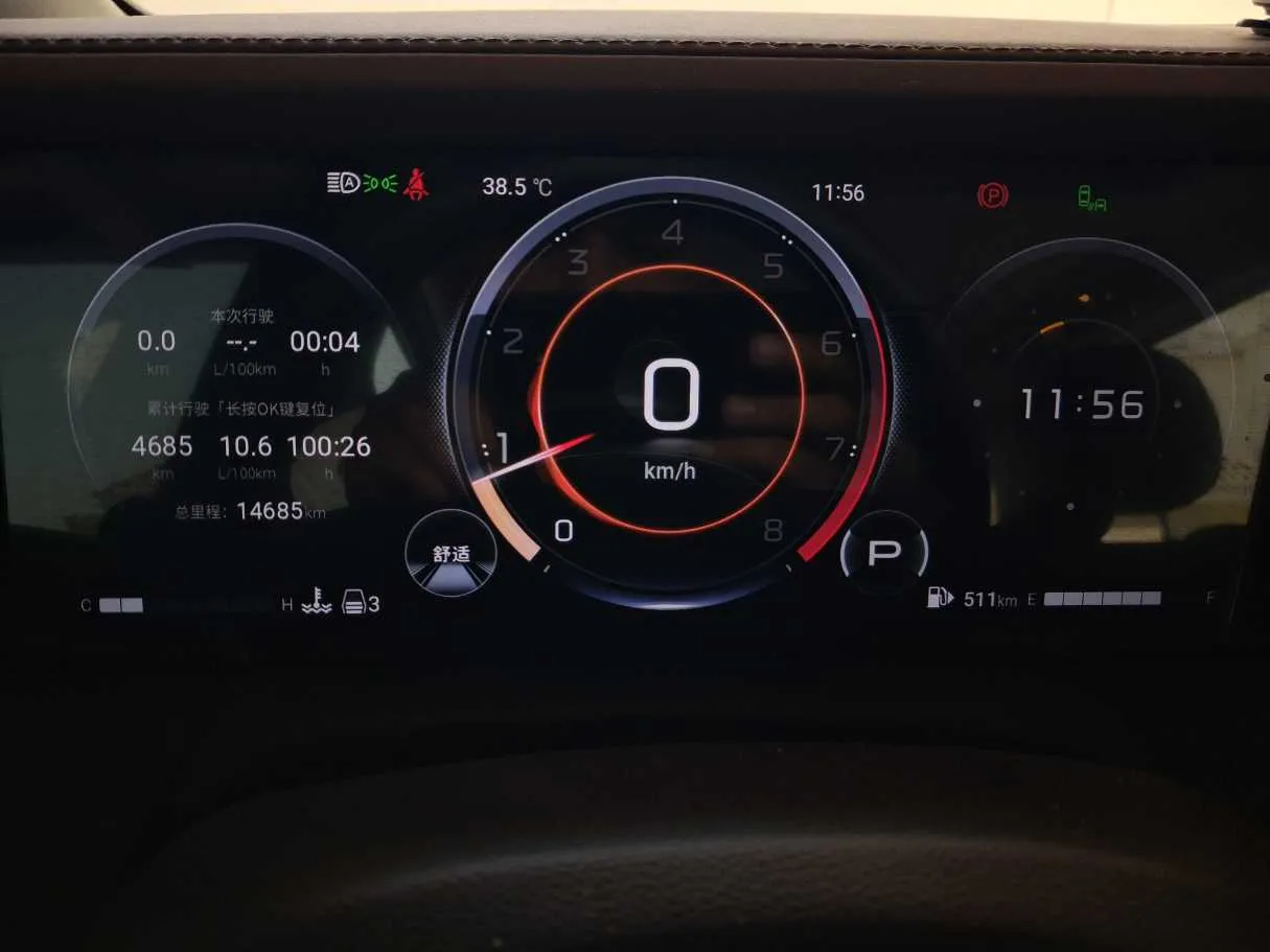Car image 21