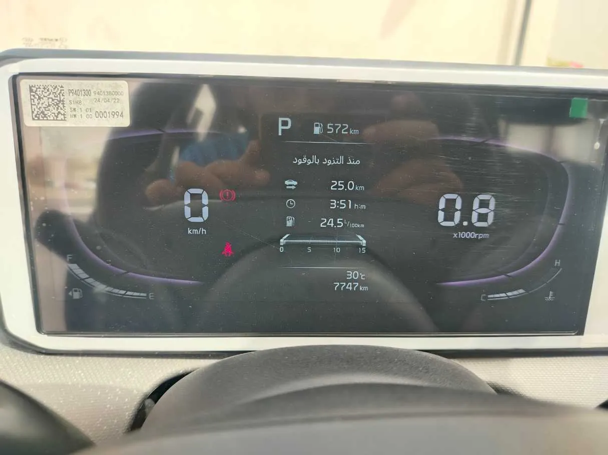 Car image 26