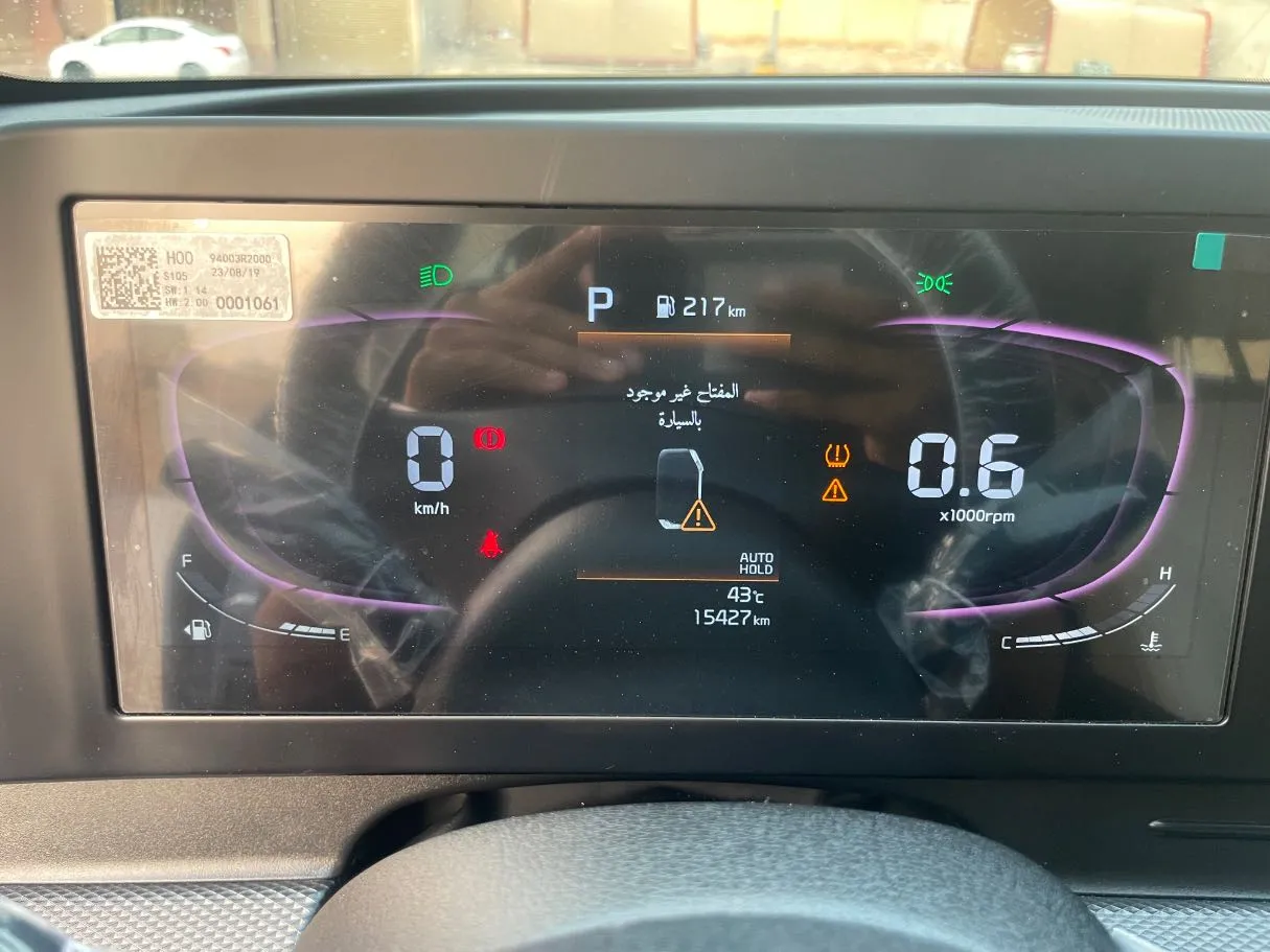 Car image 20