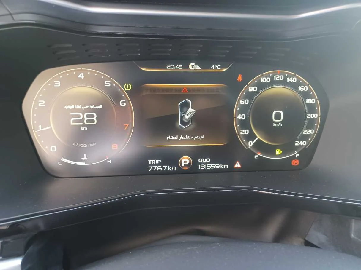 Car image 20