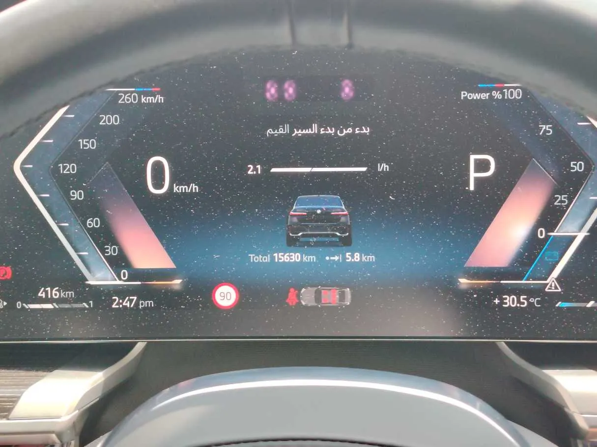 Car image 23