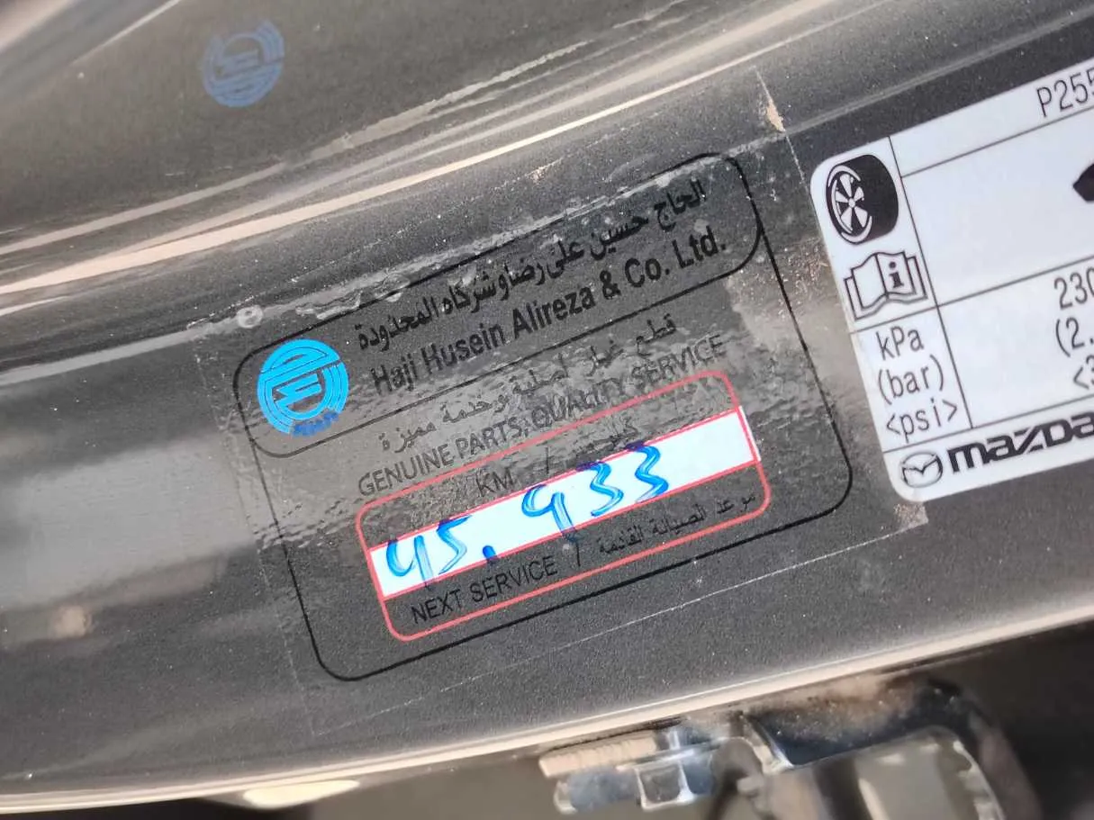 Car image 33