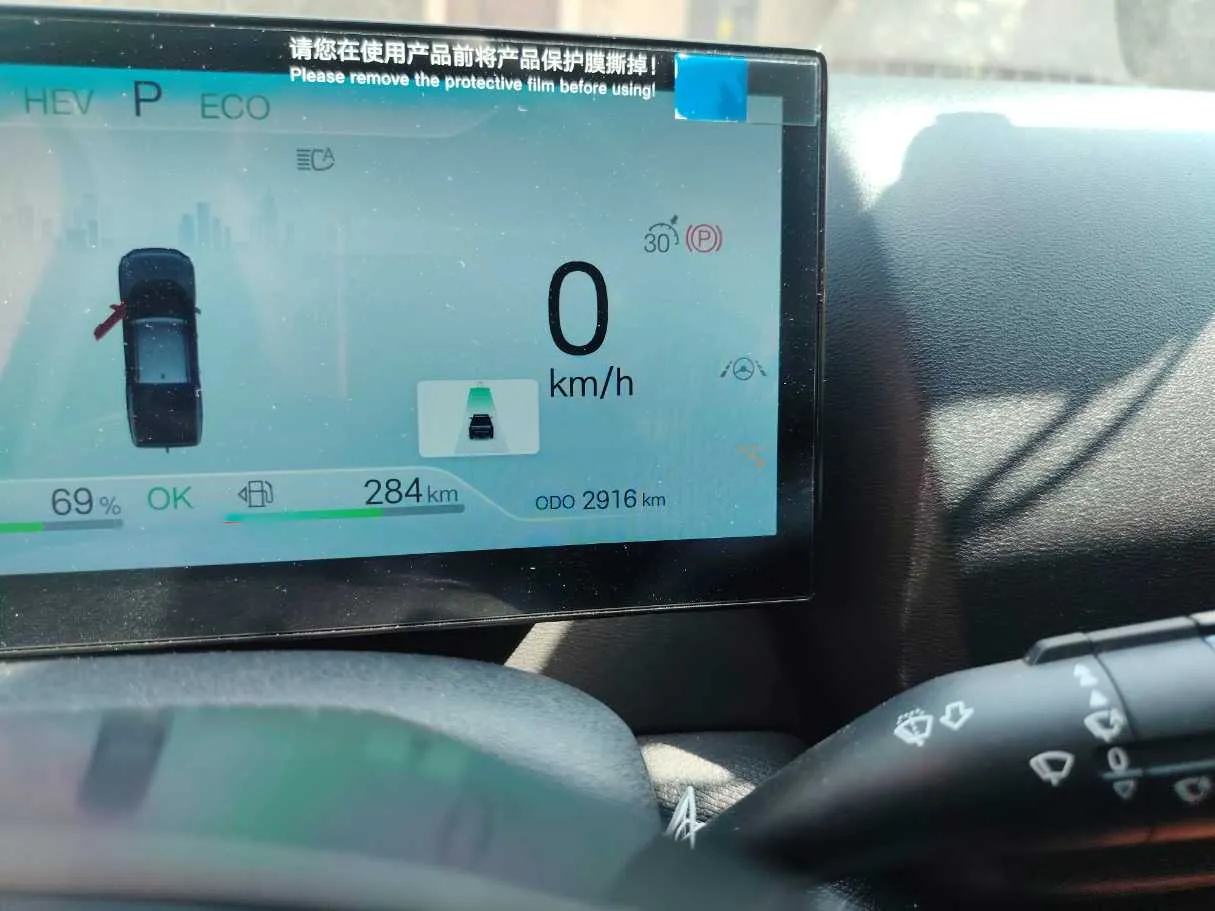 Car image 20