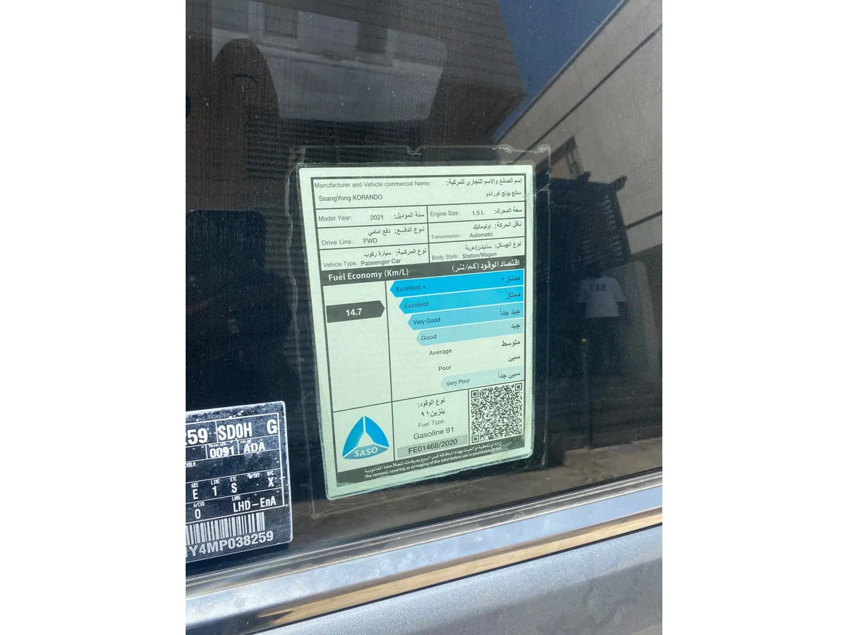 Car image 22