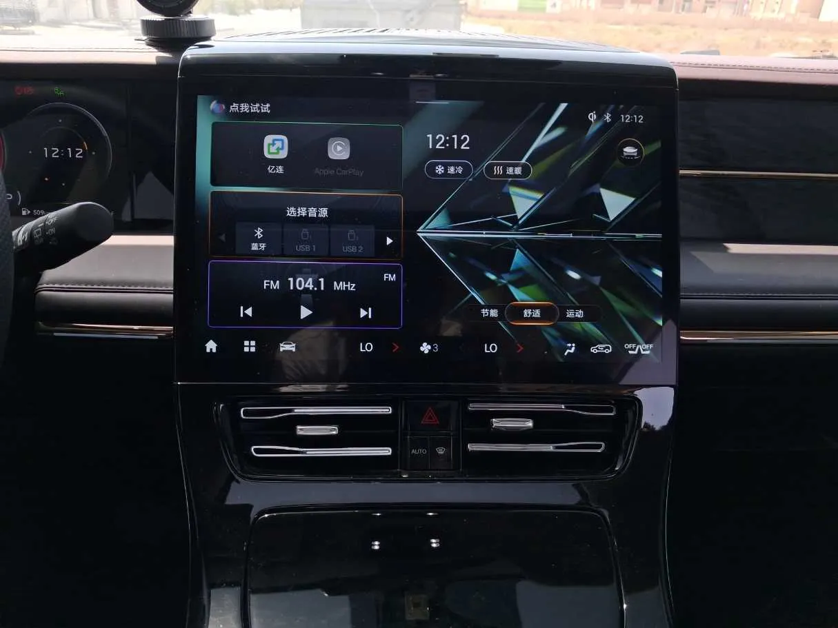 Car image 15