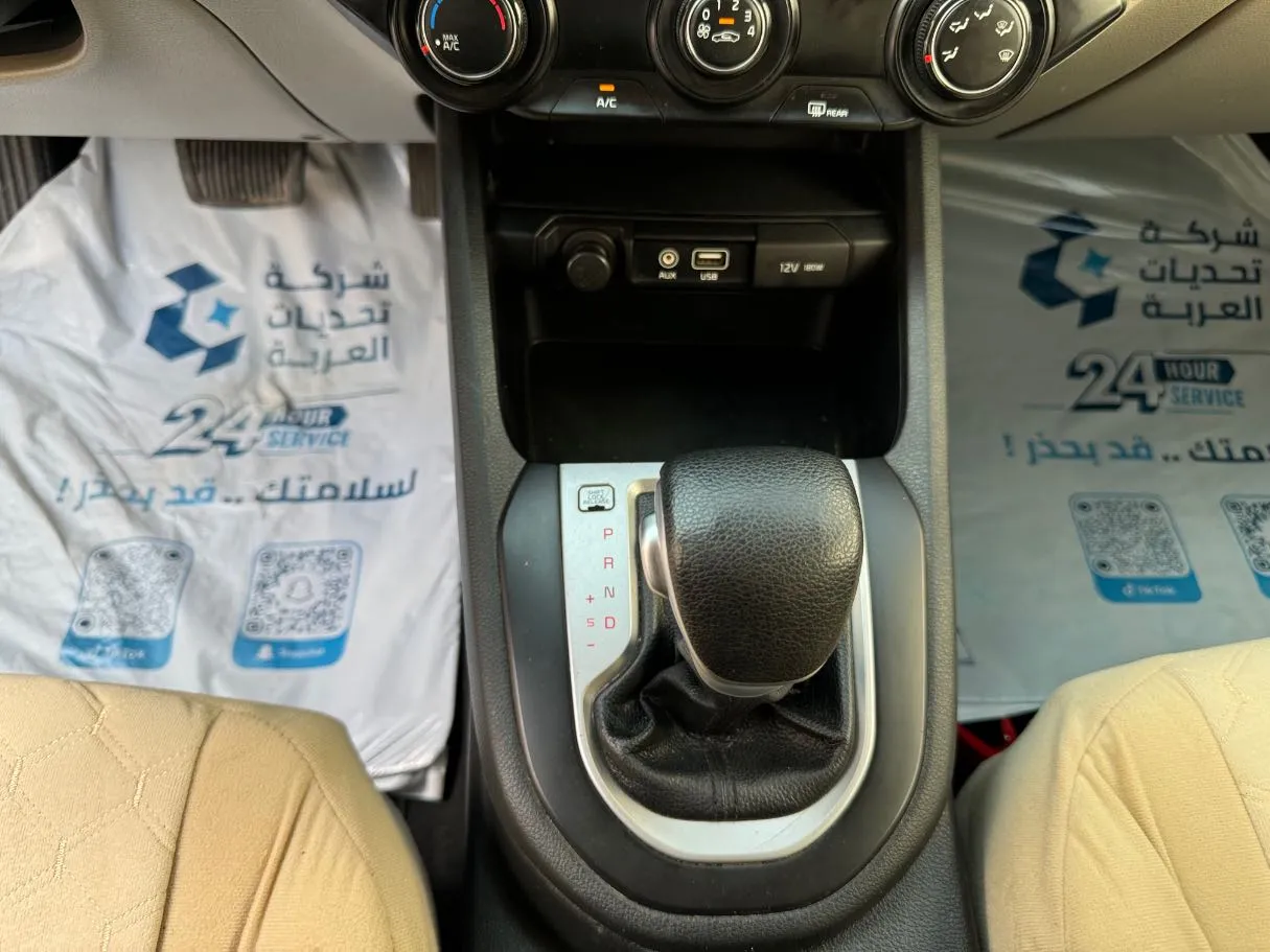 Car image 17