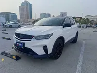 جيلي كولراي