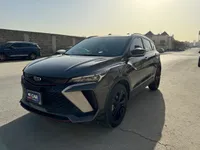 جيلي كولراي