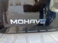 الصندوق (الشنطة)