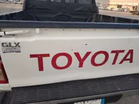 الصندوق (الشنطة)