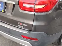 الصدام الخلفى