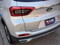 الصندوق (الشنطة)