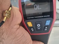 الصندوق (الشنطة)