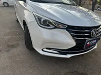 الصدام الأمامى