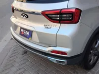الصندوق (الشنطة)