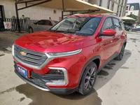 شفروليه كابتيفا