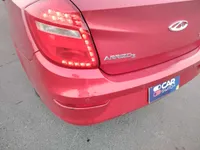 الصدام الخلفى