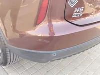 الصدام الخلفى