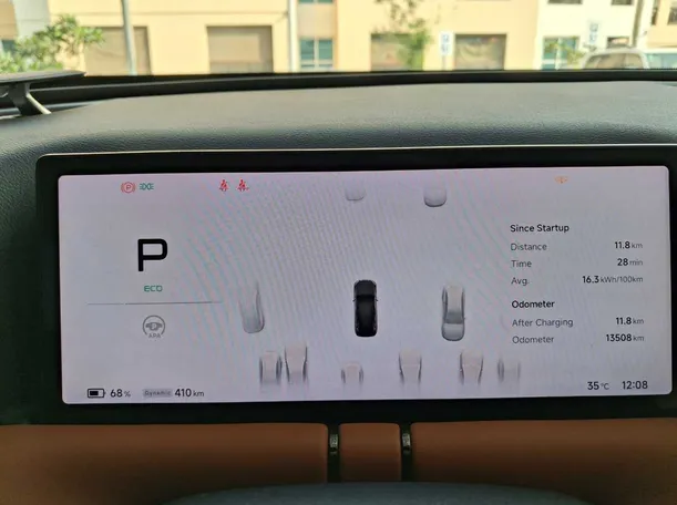 Car image 19
