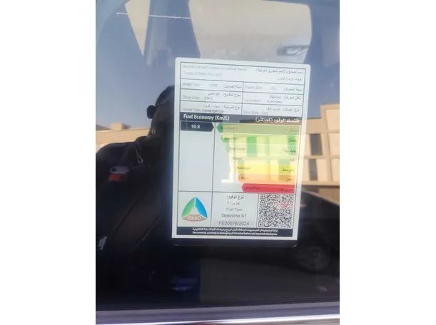Car image 36