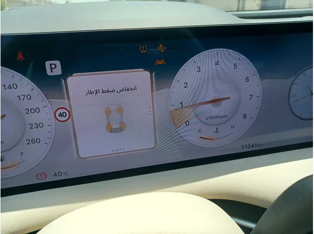 Car image 20