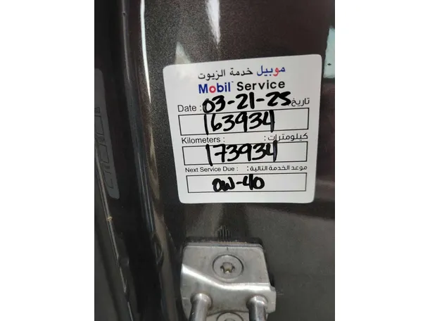 Car image 32