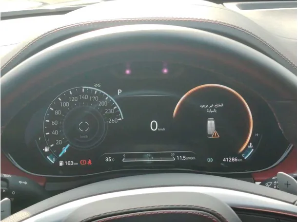 Car image 23