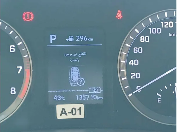 Car image 17