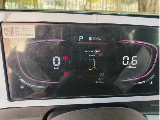 Car image 28