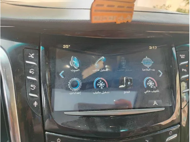 Car image 25