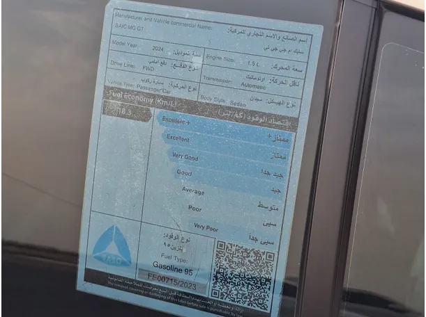 Car image 12