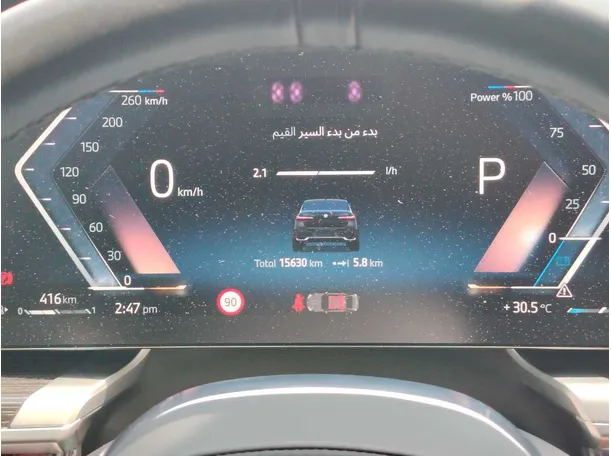 Car image 23