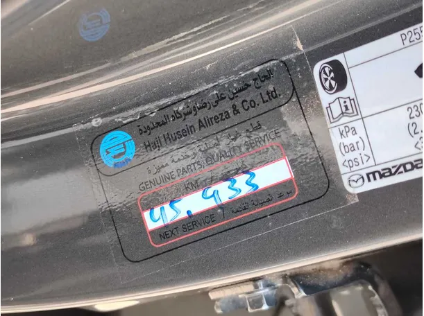 Car image 33