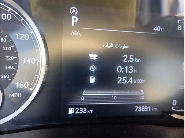 Car image 23