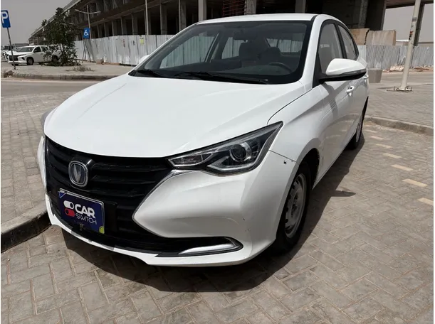 2024 شانجان السفن في الرياض