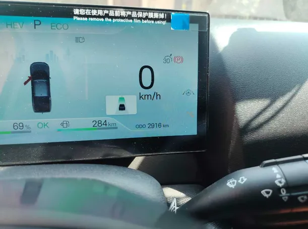 Car image 20