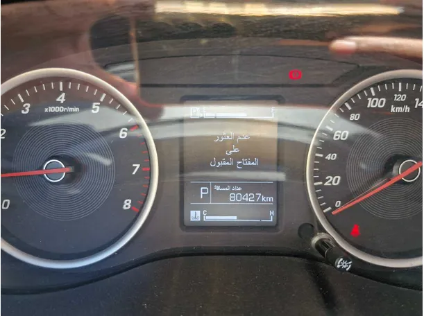 Car image 20