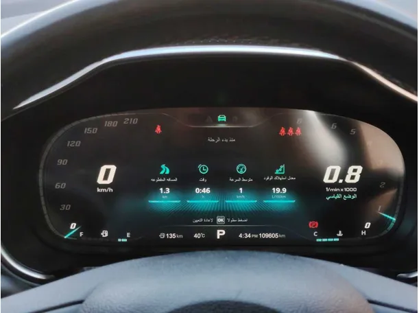 Car image 26