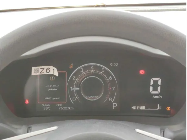 Car image 22
