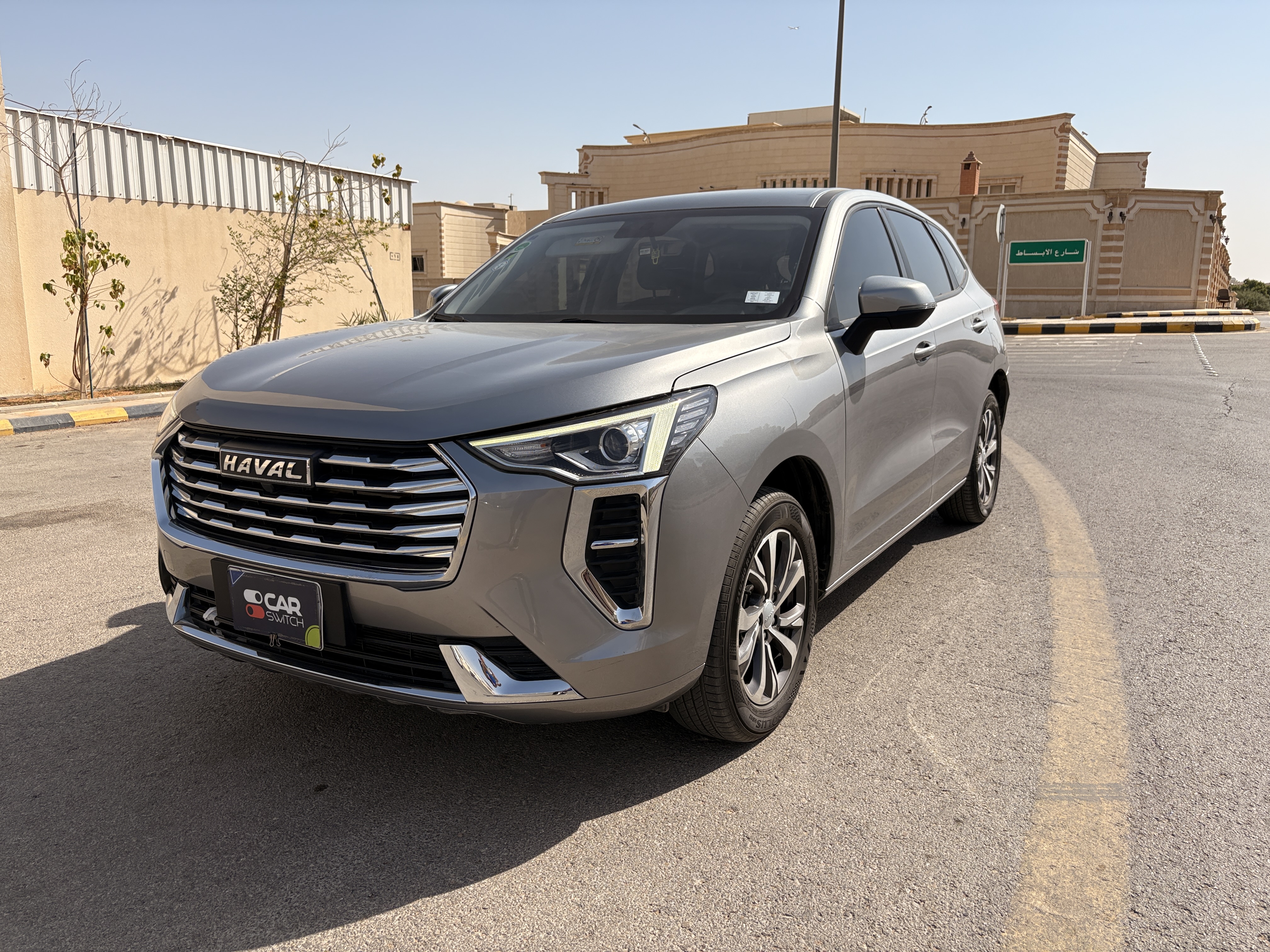 هافال جوليان