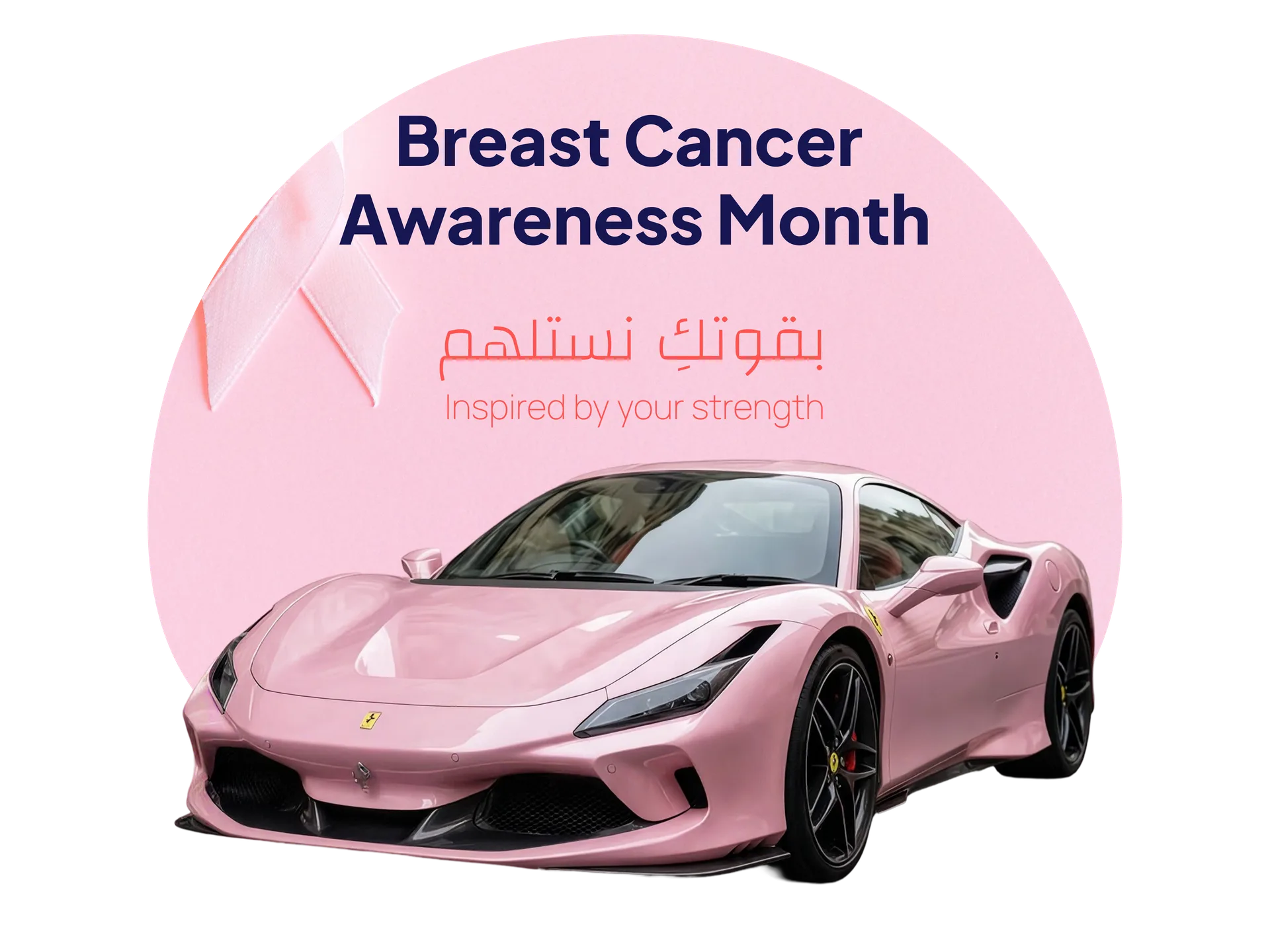 سيارة SUV حمراء أمام أفق الرياض
